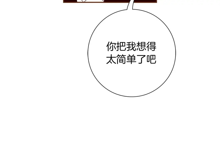 第124话 在没有恋爱铃的世界14