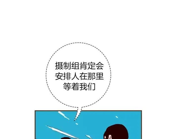 第96话 两个路线112