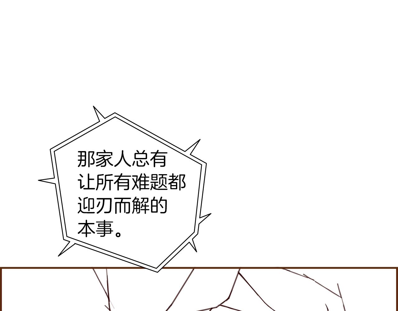 第188话 努力97