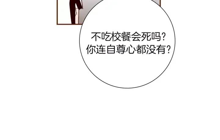 第22话 探知243