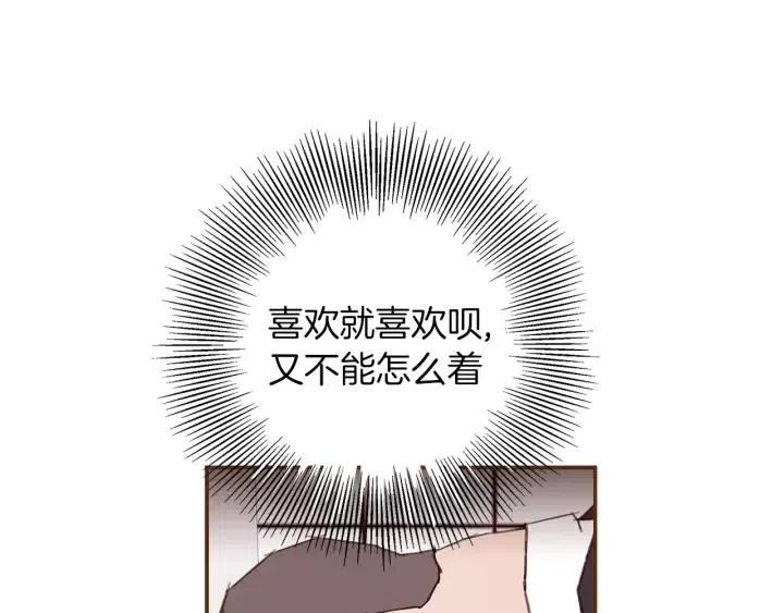 第22话 探知203