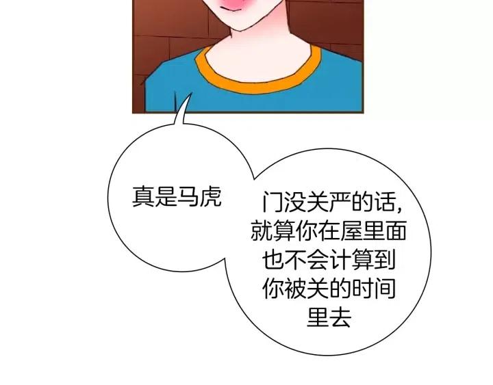 第106话 隔离区域133