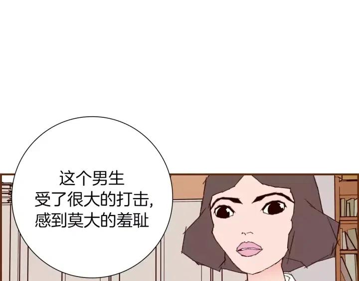 第18话 停止喜欢的方法135