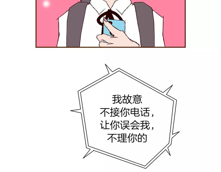 第112话 张高74