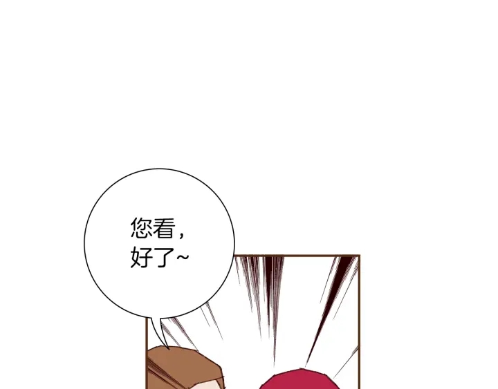 第169话 刷新141