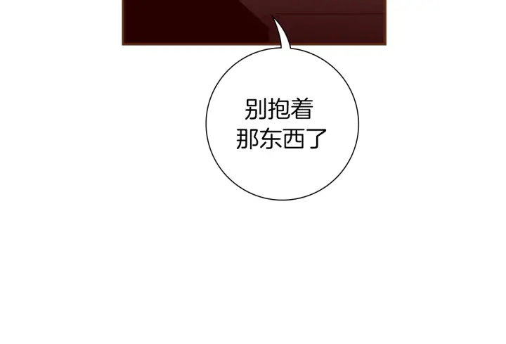 第152话 进退两难113
