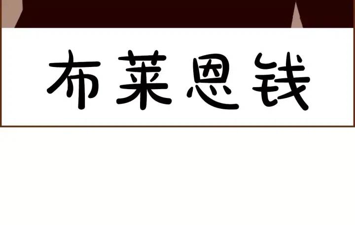 第58话 封闭测试149