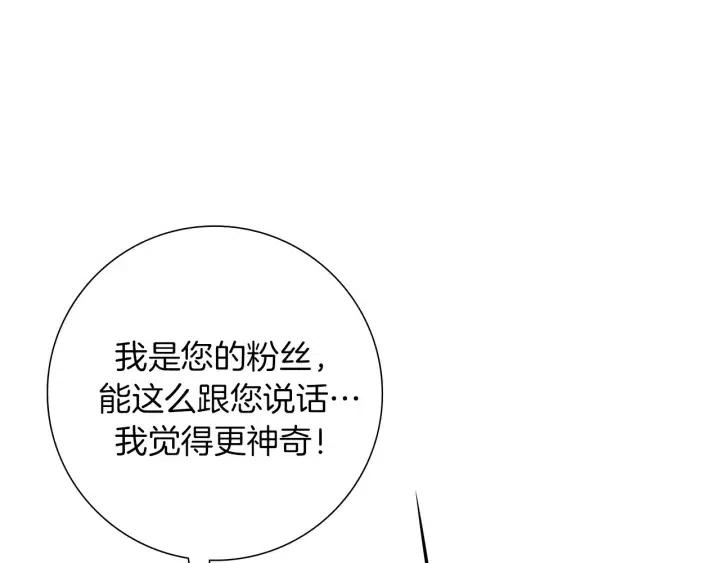 第76话 脆弱的关系159