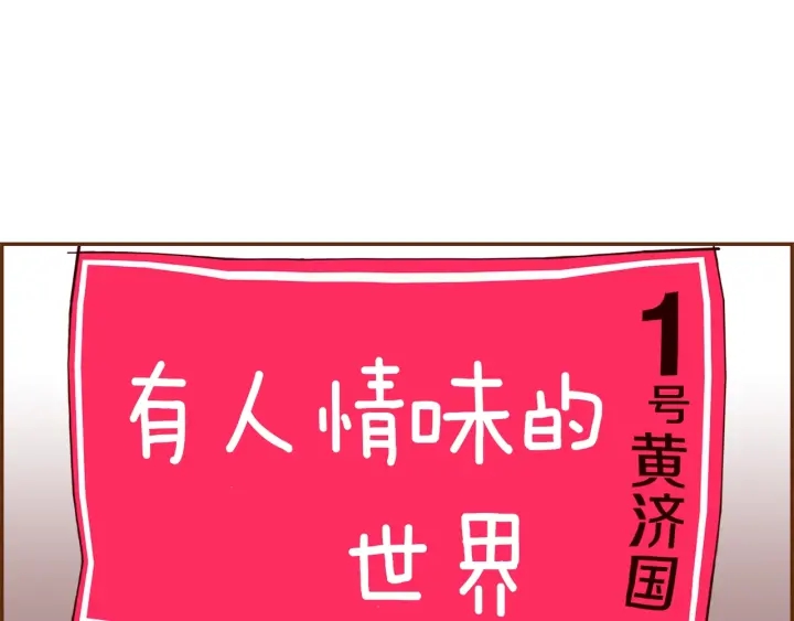第165话 人情味25