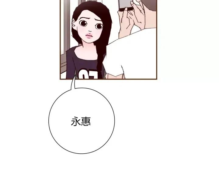 第64话 最自豪的瞬间168