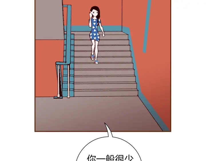 第177话 尴尬的关系50