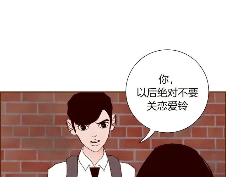 第24话 1cm的距离260