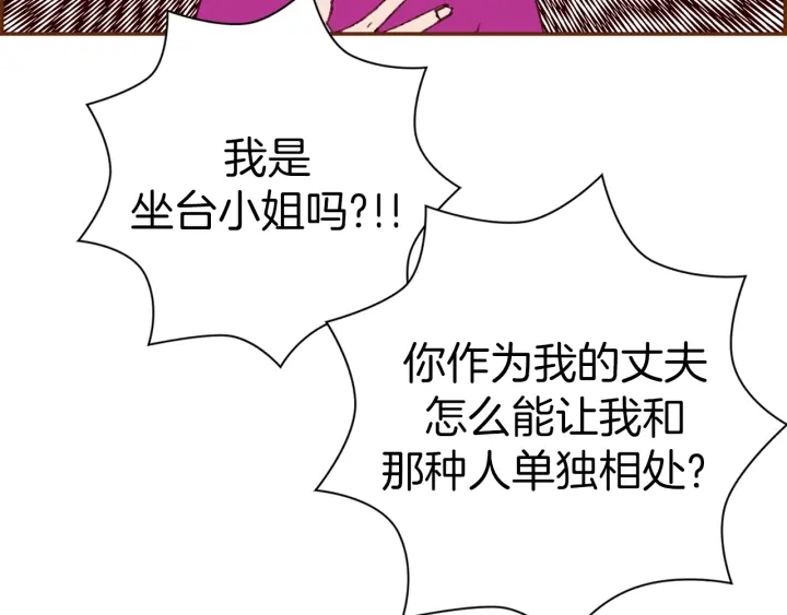 第149话 帮助86