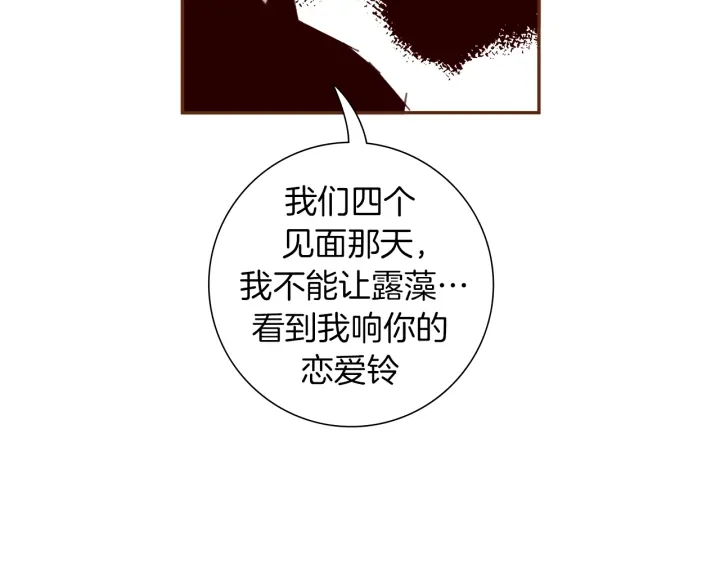 第152话 进退两难166