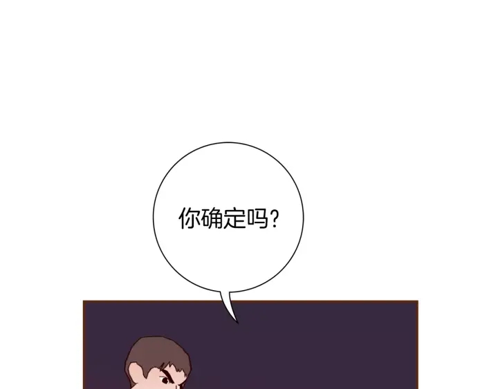 第121话 构造87