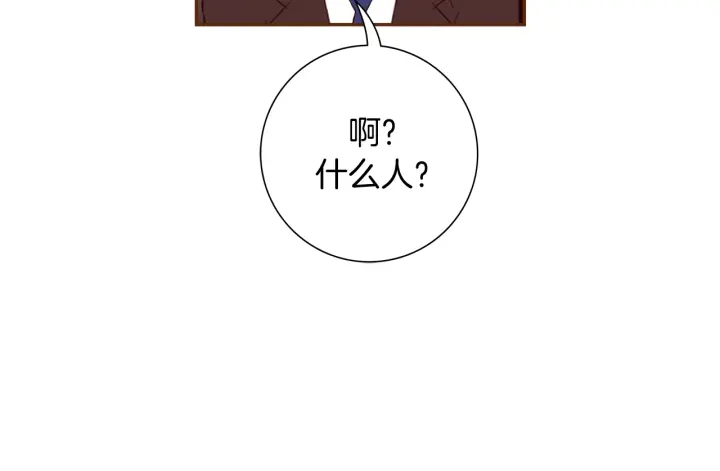 第130话 清单171
