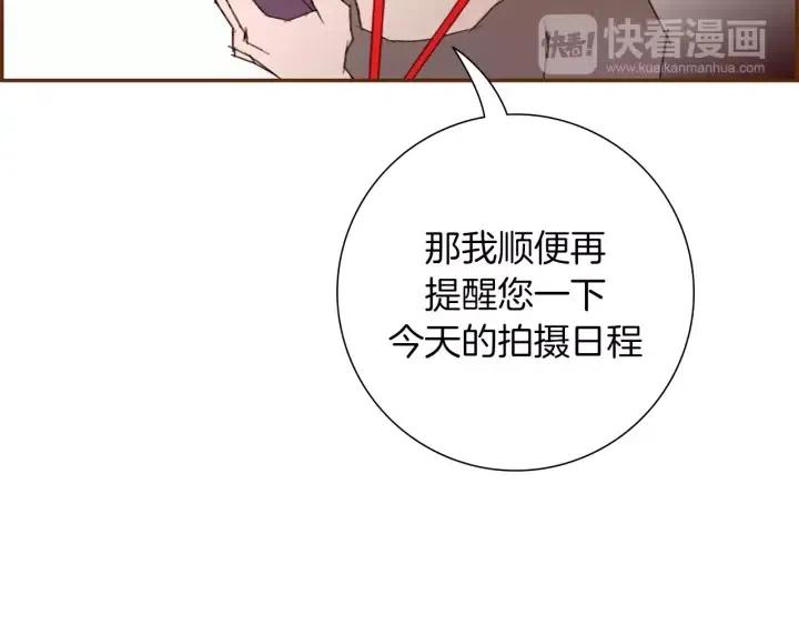 第76话 脆弱的关系84