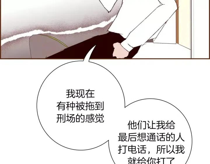 第78话 像傻瓜一样147