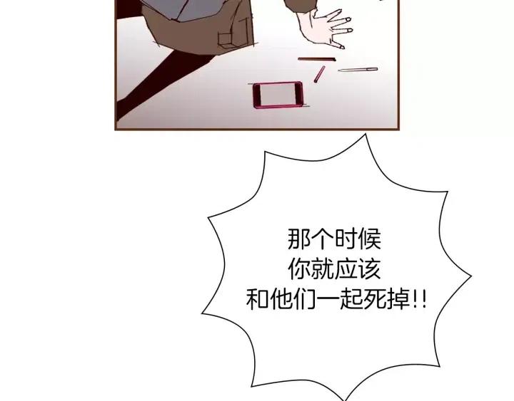 第69话 敞开心扉119