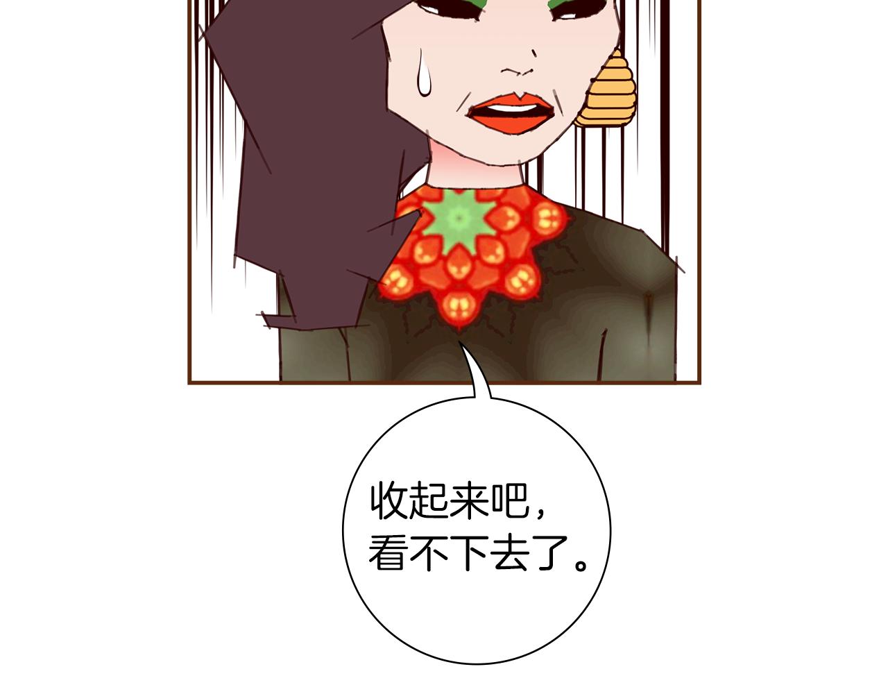 第189话 好好生活的方法111
