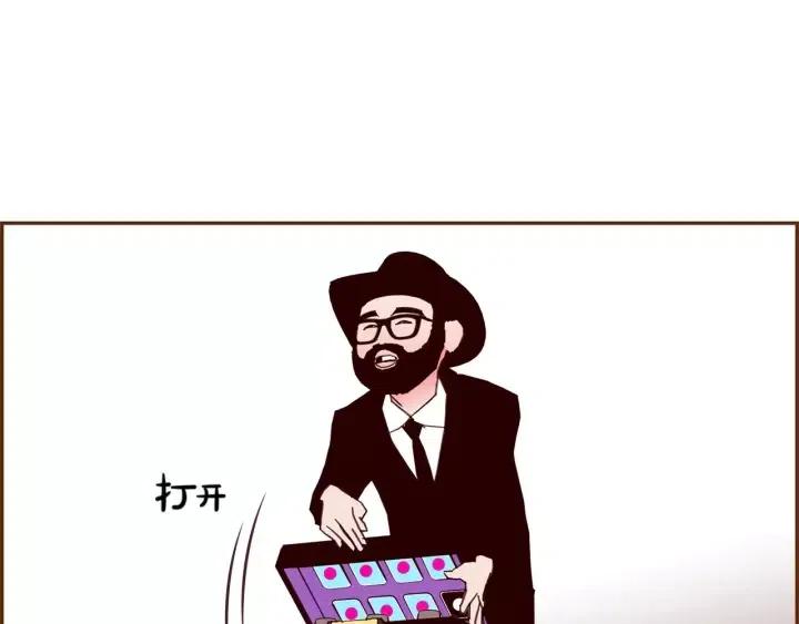 第92话 推销员80