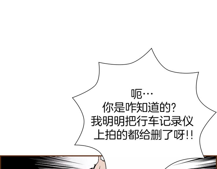 第4话 感情的种类218