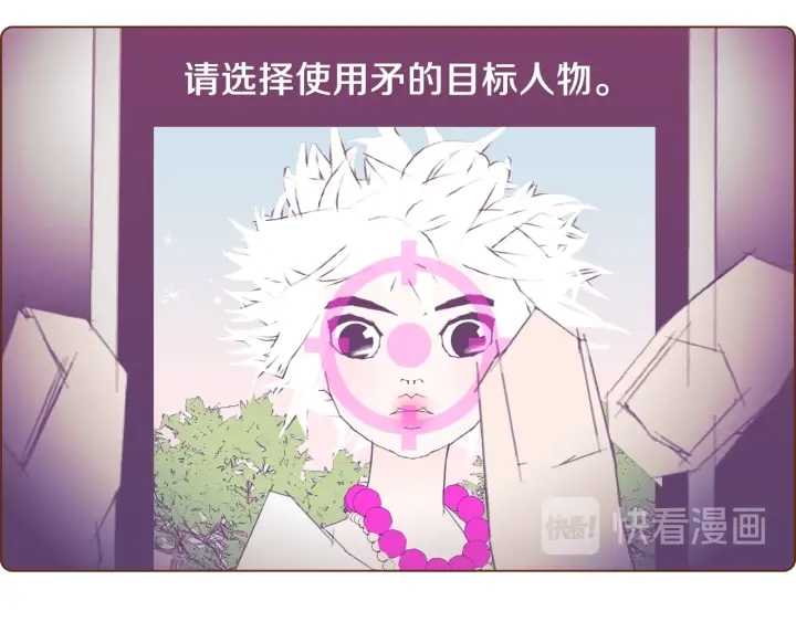 第一季完结篇 路线查询189