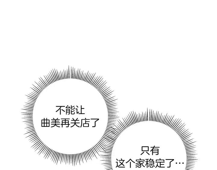 第53话 反转122