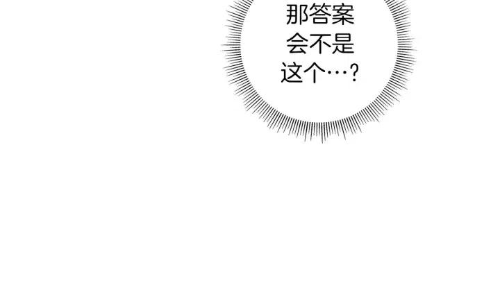 第90话 TO仓鼠42