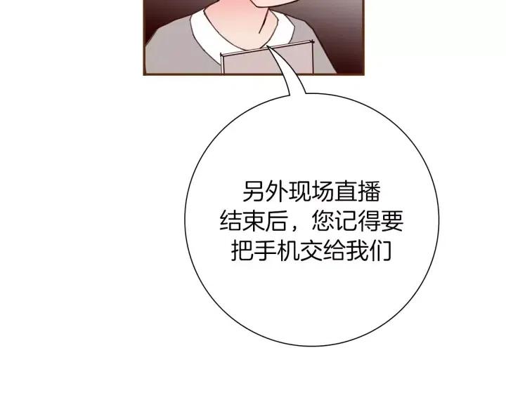 第78话 像傻瓜一样59