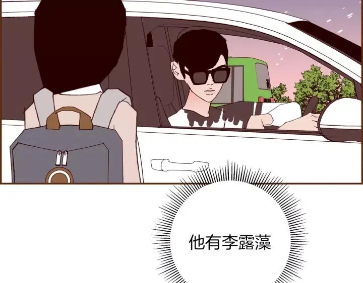 第62话 身体的记忆12