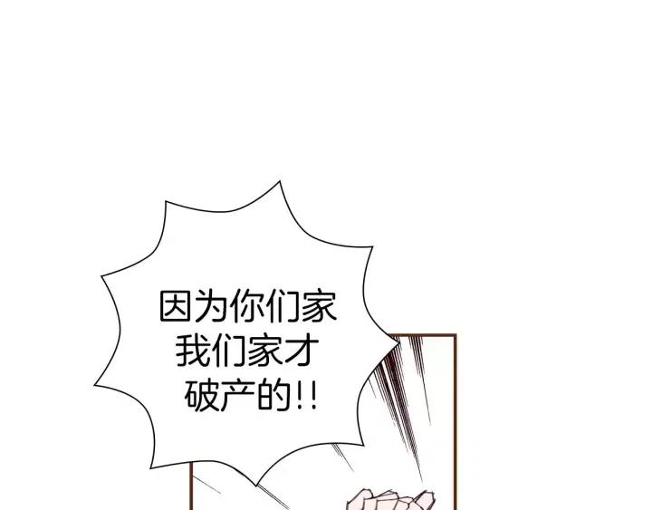 第20话 回忆80