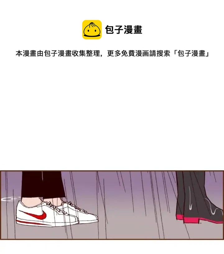 第39话 孤独是一种状态39