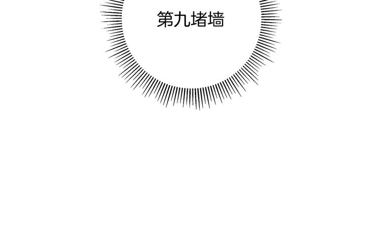 第116话 岔路143