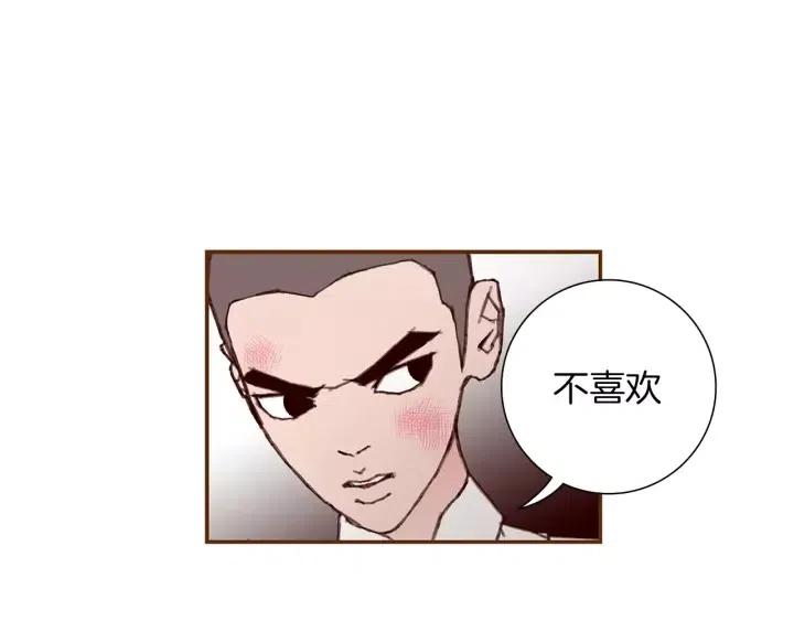 第12话 谎言157