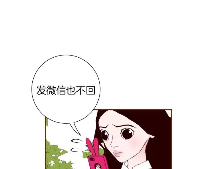 第22话 探知285