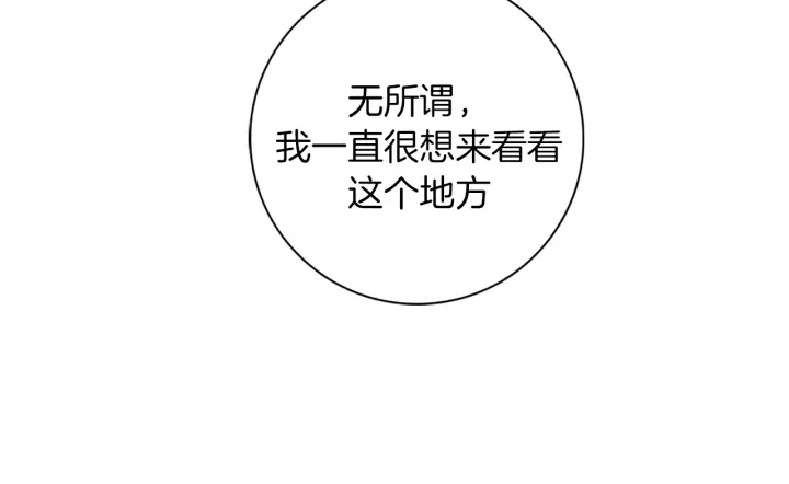 第125话 会所124