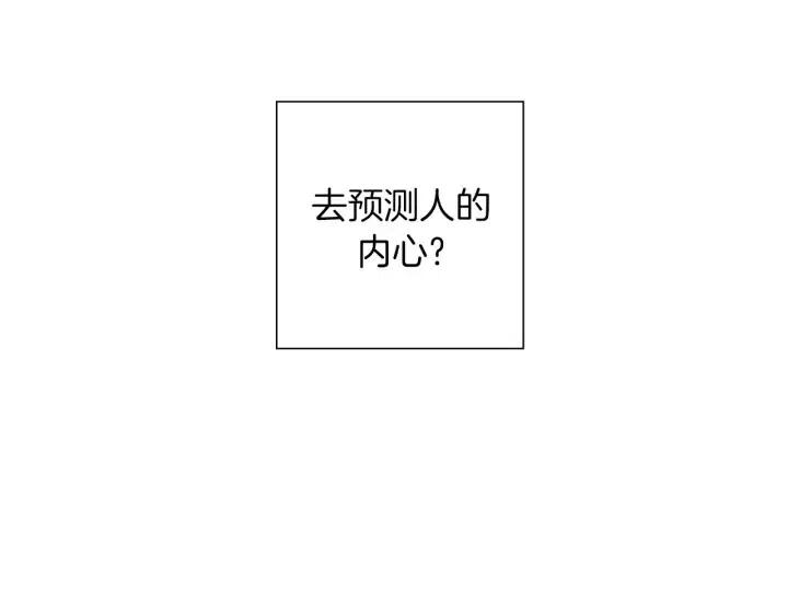 第98话 时机效应55