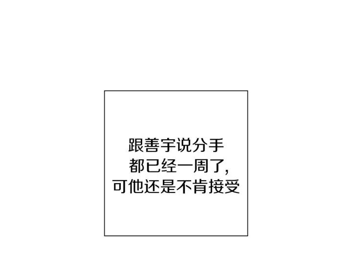 第24话 1cm的距离13