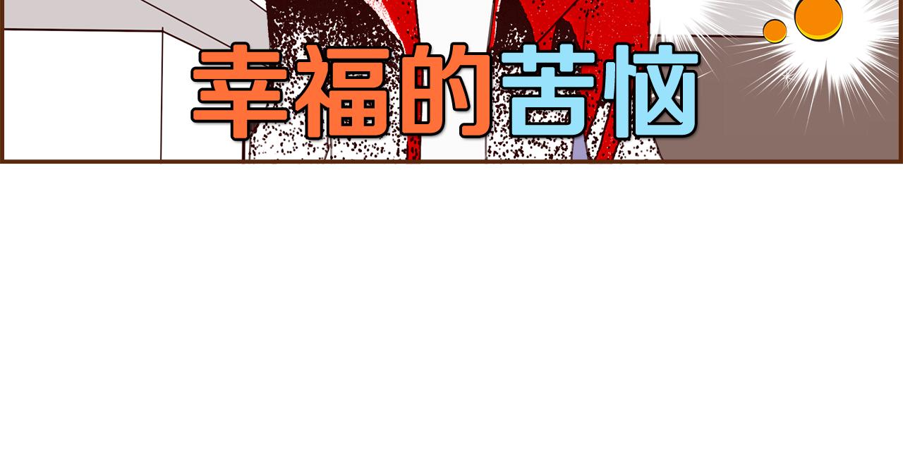 第201话 福利52