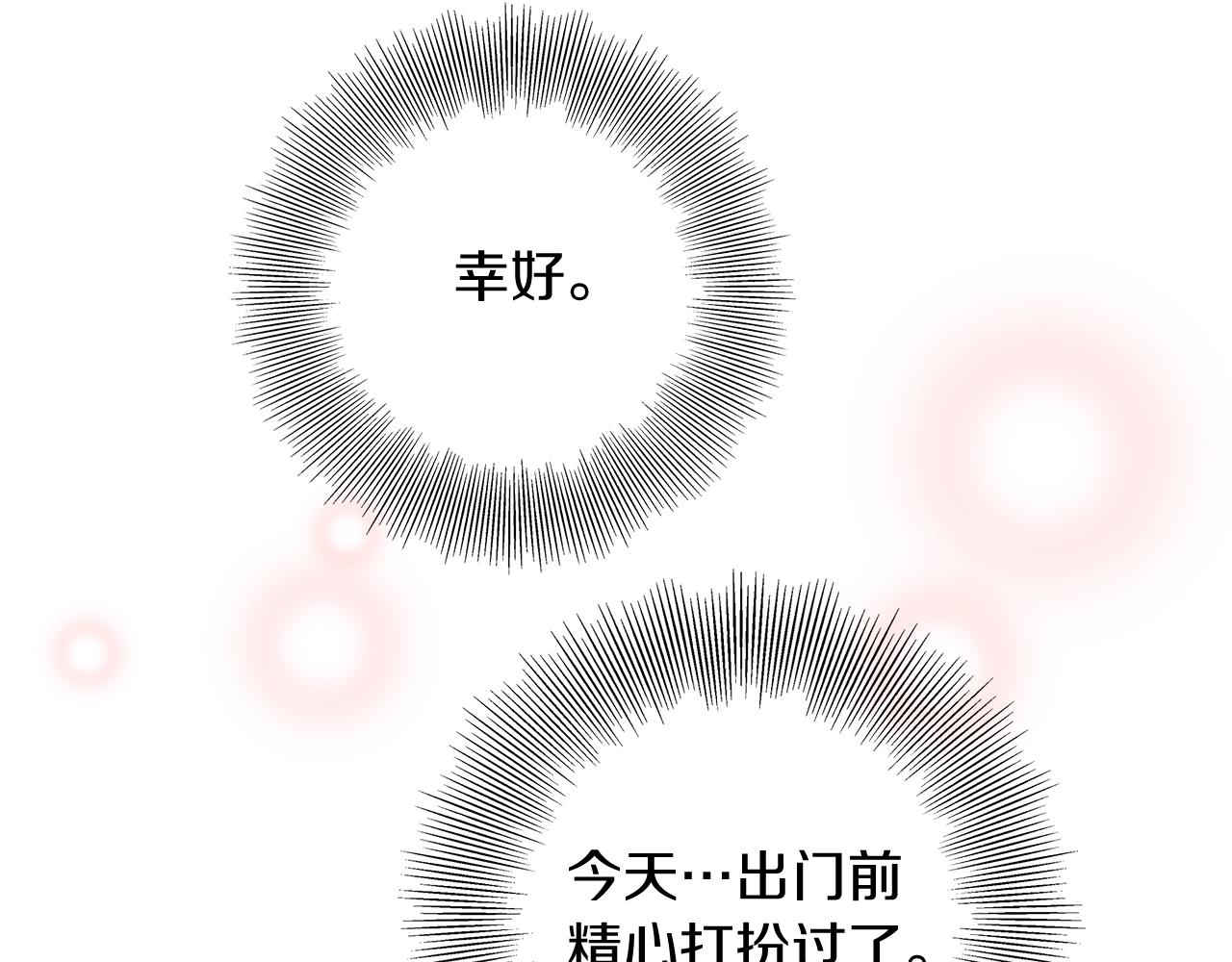 第200话 向前150