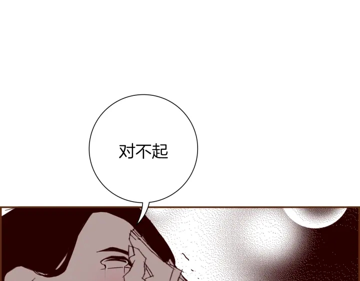 第152话 进退两难121