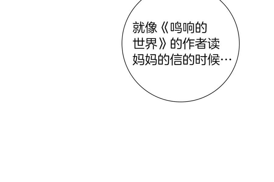 第209话 心脏262