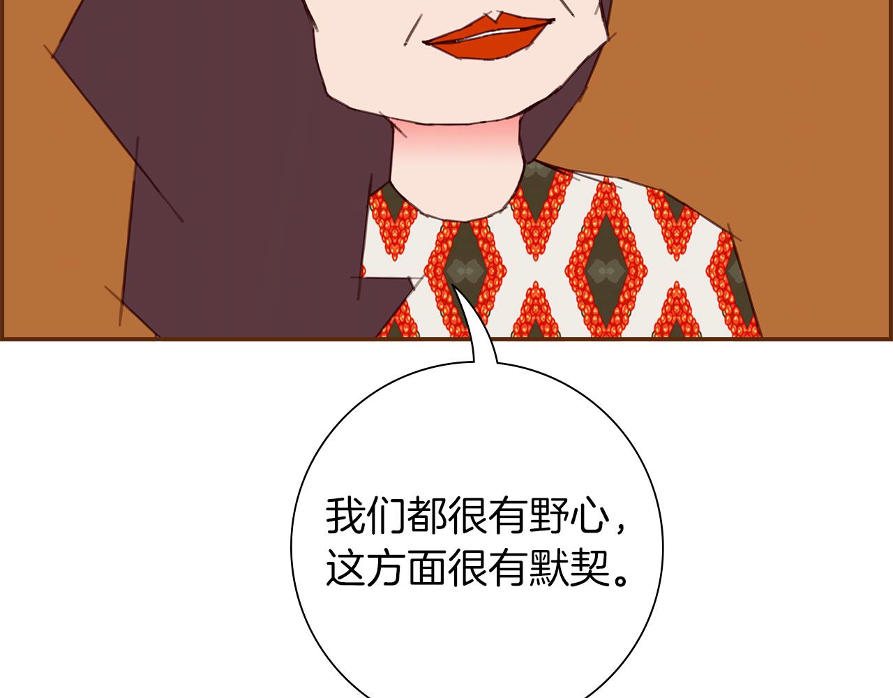 第191话恋爱铃158