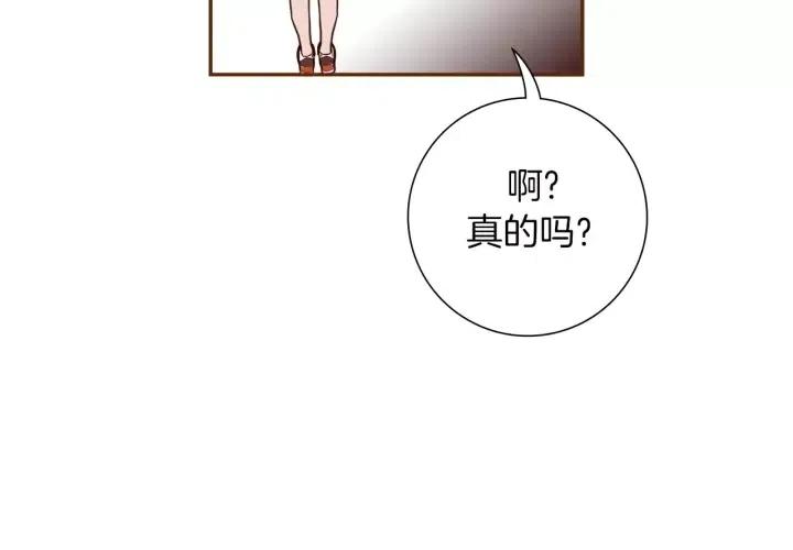 第104话 冲向冠军149