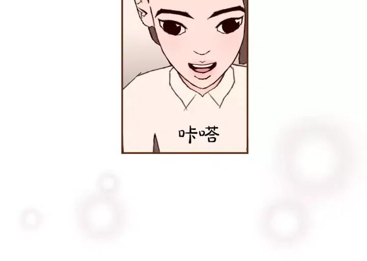 第38话 无法传达的心91
