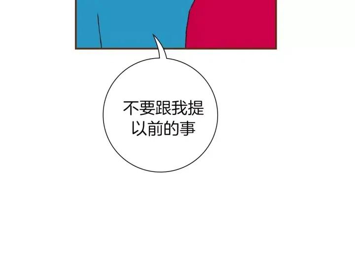 第103话 用爱心可以买的东西46