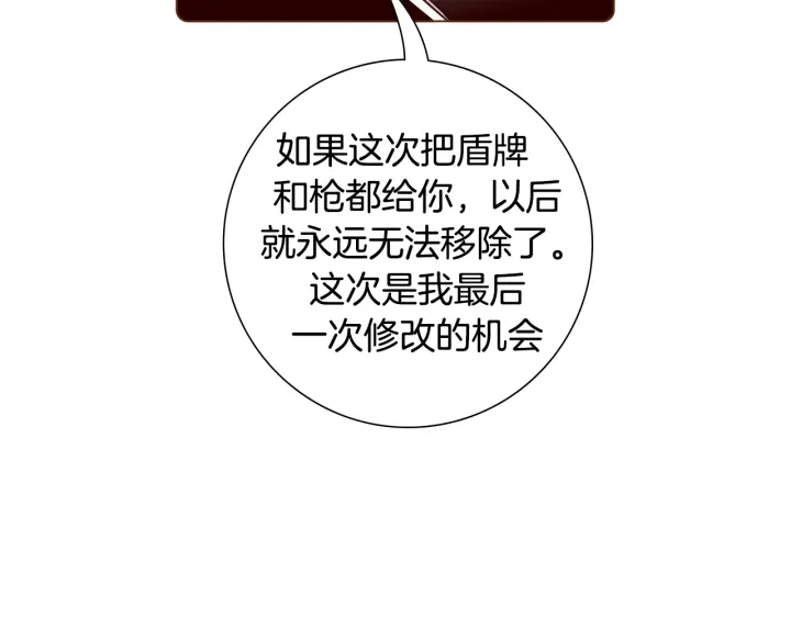 第156话决定66