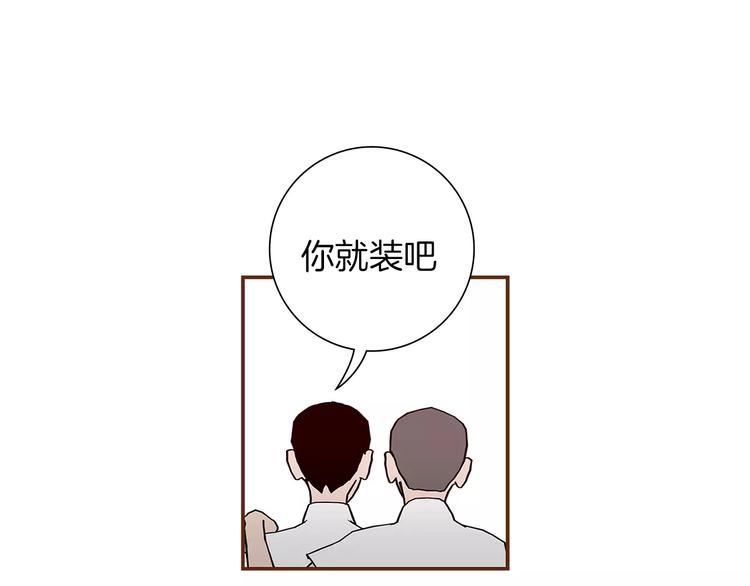 第6话 被吸引的理由81