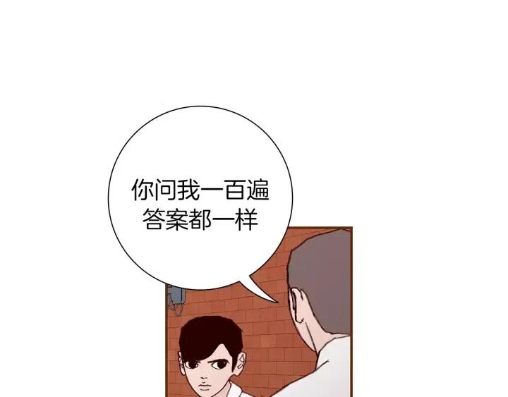 第12话 谎言165